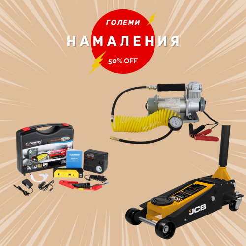 Авто