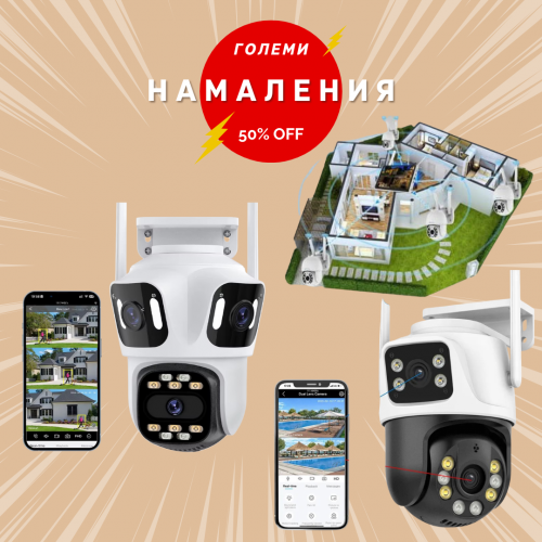 КАМЕРИ