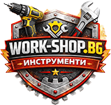 WorkShop.bg