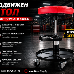 Автомонтьорски стол с регулируем амортисьор + поставка за инструменти STAHLMAYER