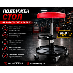 Автомонтьорски стол с регулируем амортисьор + поставка за инструменти STAHLMAYER