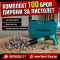 Комплект от 100бр Пирони IRON512 за Пистолет за Пирони
