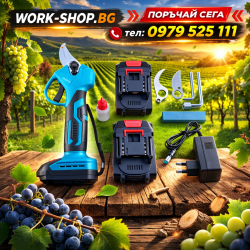  АКУМУЛАТОРНА БЕЗЧЕТКОВА ЛОЗАРСКА НОЖИЦА КrafTRoyal  36V 8AH