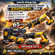 Акумулаторен Саблен Трион KRAFT WORLD / 36V,8AH / + подарък 3 ножчета Акумулаторен Саблен Трион KRAFT WORLD / 36V,8AH / + подарък 3 ножчета